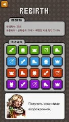 Work Hard, Hero! screenshot 4