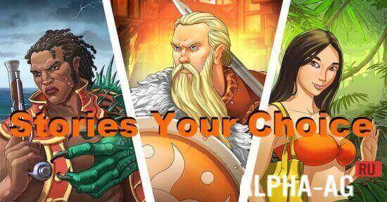 Stories: Your Choice