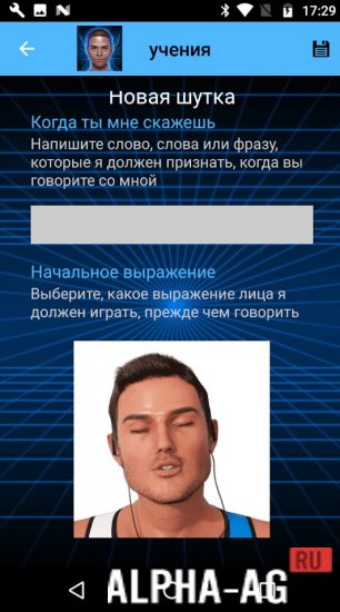 Virtual Boyfriend: AI Romance screenshot 2