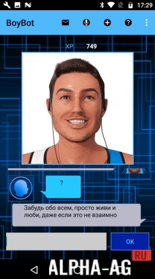 Virtual Boyfriend: AI Romance screenshot 3