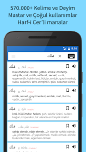 Arabic Turkish Dictionary screenshot 1