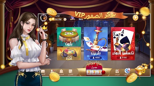 Falcon Poker VIP - Casino Casino screenshot 1