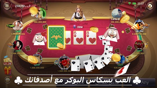 Falcon Poker VIP - Casino Casino screenshot 3