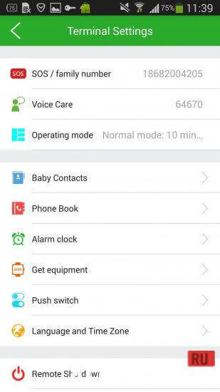 SeTracker2 screenshot 2