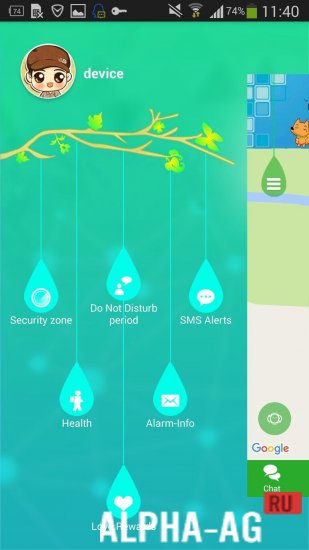 SeTracker2 screenshot 5