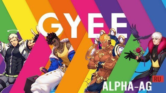Gyee