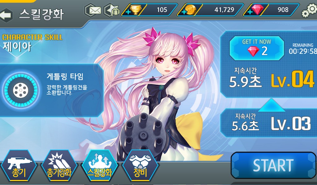 Over Touch: Gun Shooting screenshot 6