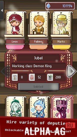 The sage screenshot 3