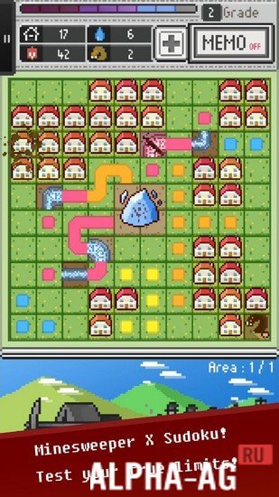 The sage screenshot 5