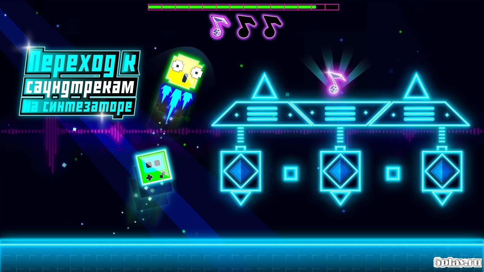 Daft Jump