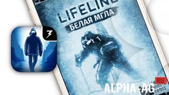 Lifeline: Whiteout