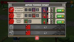Throne Invade screenshot 3