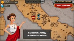 Throne Invade screenshot 5