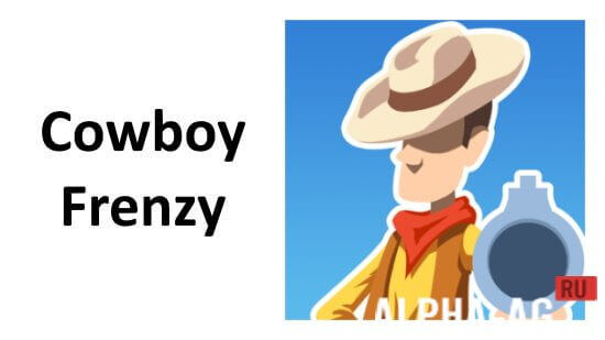 Cowboy Frenzy