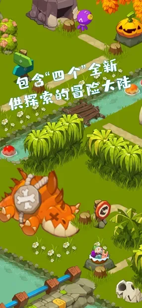 Animal adventures