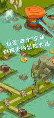 Animal Adventures screenshot 3