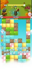 Animal Adventures screenshot 4