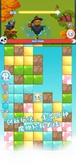 Animal Adventures screenshot 5