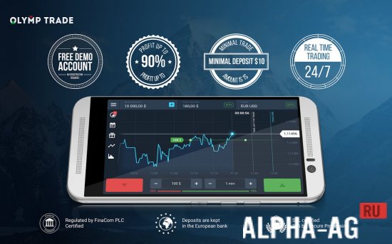 OlympTrade screenshot 2