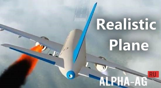 Realistic Plane