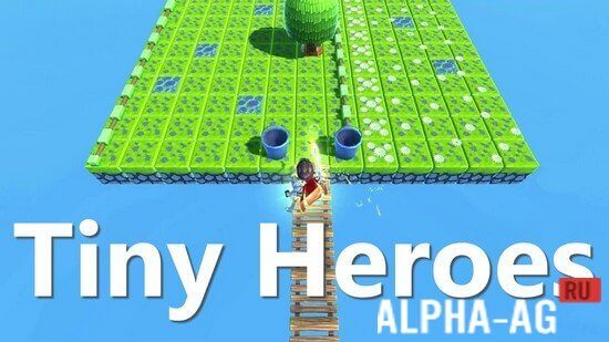 Tiny Heroes