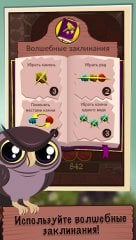 Elfcraft screenshot 3
