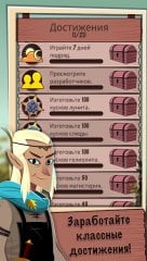 Elfcraft screenshot 4