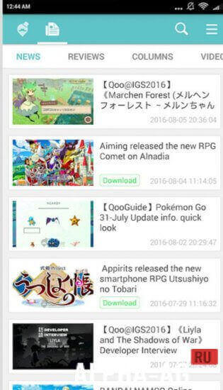 QooApp screenshot 2