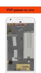 WarBox screenshot 2