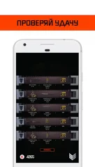 WarBox screenshot 4