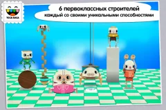 Toca Builders screenshot 2