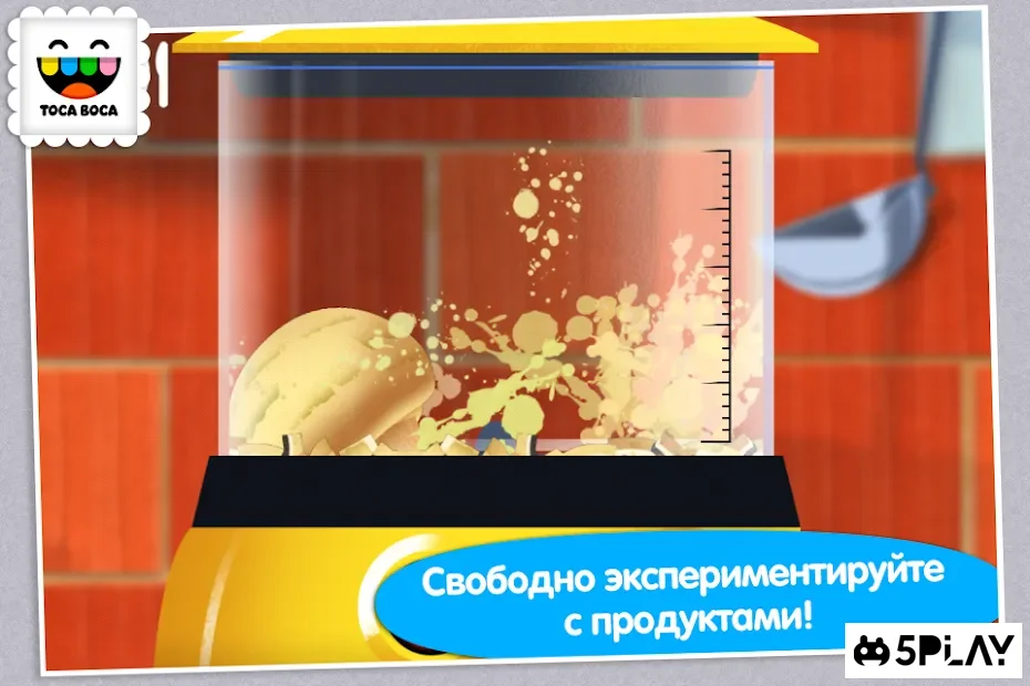 Toca Kitchen