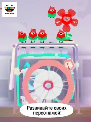 Toca Lab: Plants screenshot 3