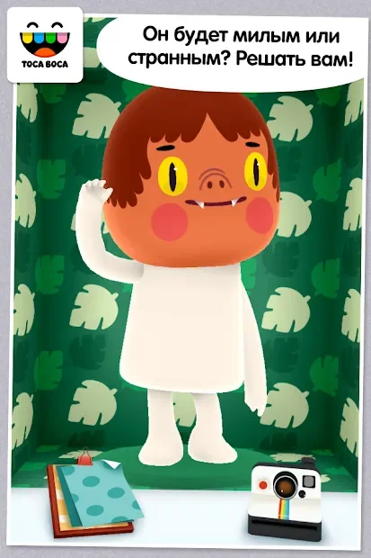 Toca Mini