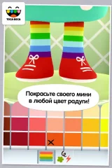 Toca Mini screenshot 4