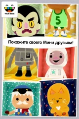 Toca Mini screenshot 5