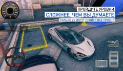Hard Car Parking screenshot 4