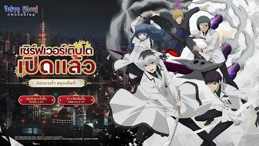 Tokyo Ghoul: Awakening screenshot 1