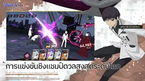 Tokyo Ghoul: Awakening screenshot 3