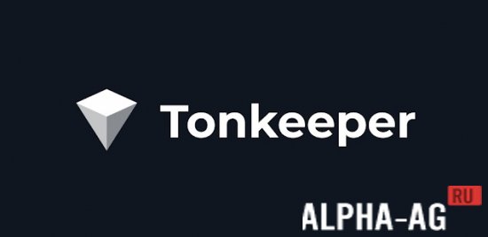 Tonkeeper — TON Wallet screenshot 1
