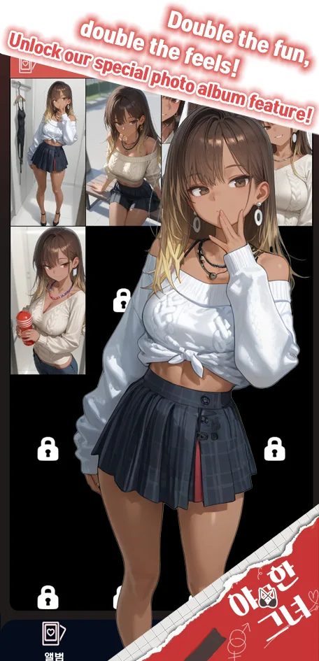 NaughtyLady screenshot 4
