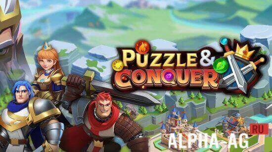 Puzzle and Conquer