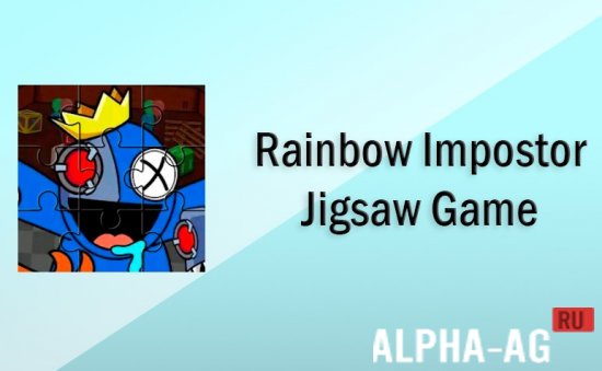 Rainbow Impostor Jigsaw Game
