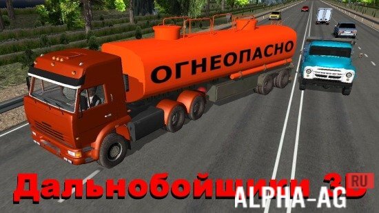 Truckers 3D