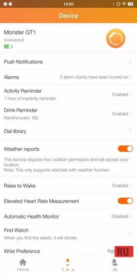 FitCloudPro screenshot 3