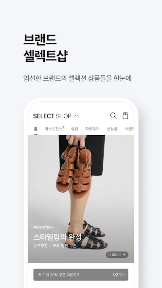 굿웨어몰 screenshot 2