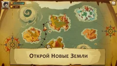 Braveland Pirate screenshot 5
