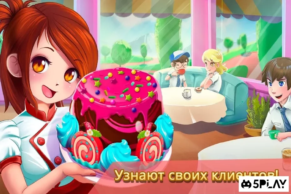 Waitress in a Cafe