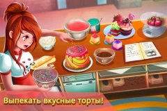 Waitress at a Cafe screenshot 3
