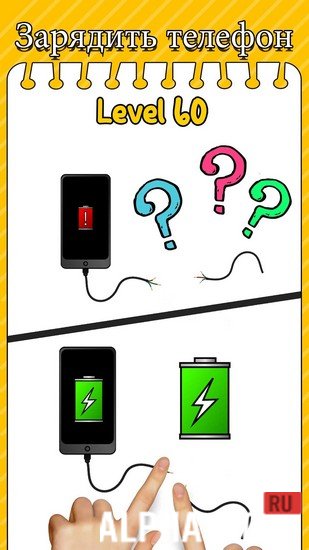 Trick Me: Brain Teasers Puzzle screenshot 3